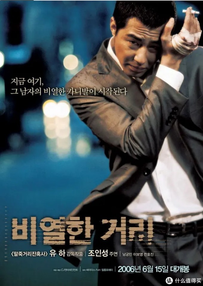 小文博客——24部精选韩国高分电影，题材尺度只有韩国人敢拍，却部部让人惊叹！